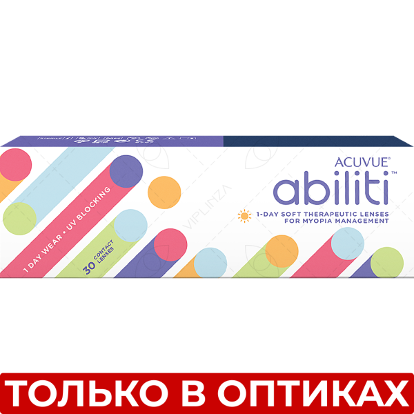 Acuvue Abiliti 1-Day, 30 линз