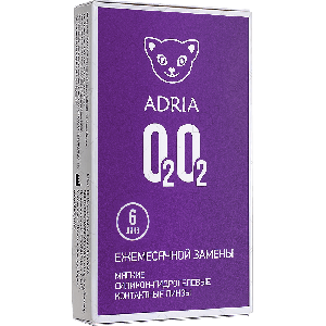 2 Adria О2О2 6 линз
