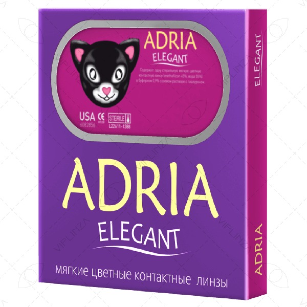 Adria Elegant, 2 линзы