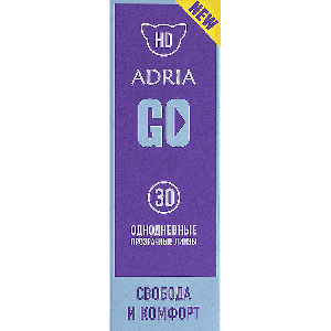 Adria GO, 30 линз