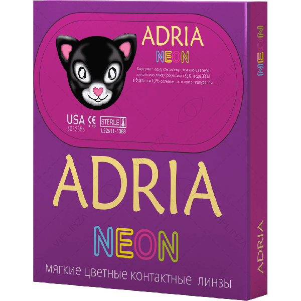 Adria Neon, 2 линзы