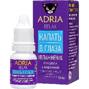 Adria Relax 10 мл