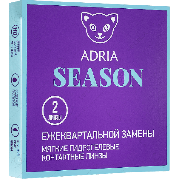 Adria Season, 2 линзы