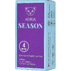 Adria Season, 4 линзы
