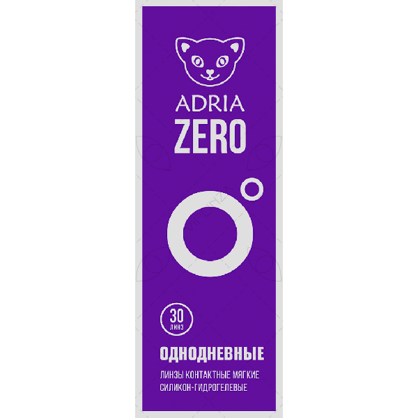 Adria ZERO, 30 линз