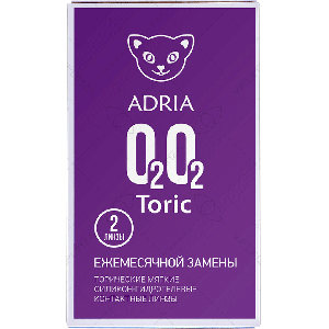 Adria О2О2 Toric, 2 линзы