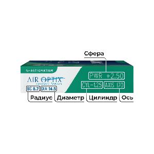 3 Air Optix HydraGlyde for Astigmatism