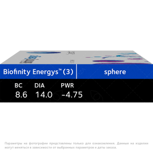 3 Biofinity Energys 3