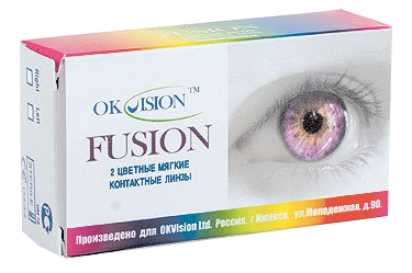 Fusion