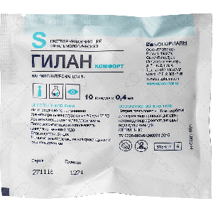 3 Гилан Комфорт 10 юнидоз