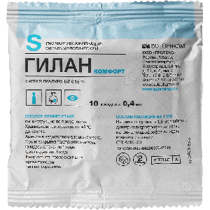 3 Гилан Комфорт 30 юнидоз