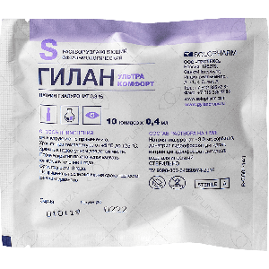 3 Гилан Ультра Комфорт 10 юнидоз