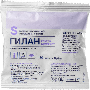 3 Гилан Ультра Комфорт 30 юнидоз