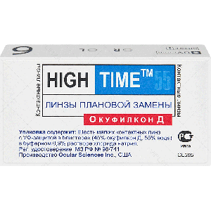High Time 55, 6 линз
