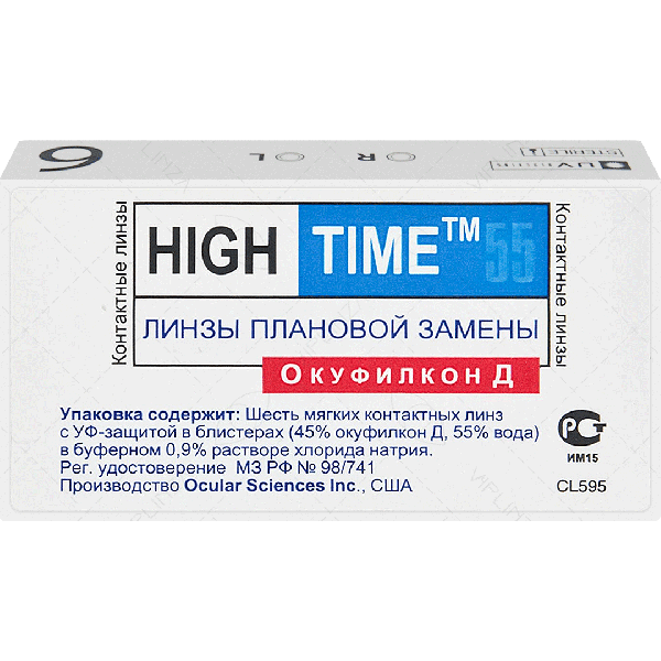 High Time 55, 6 линз