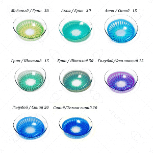 2 Конкор Радужные Color