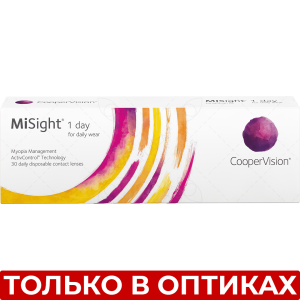 MiSight 1 day, 30 линз