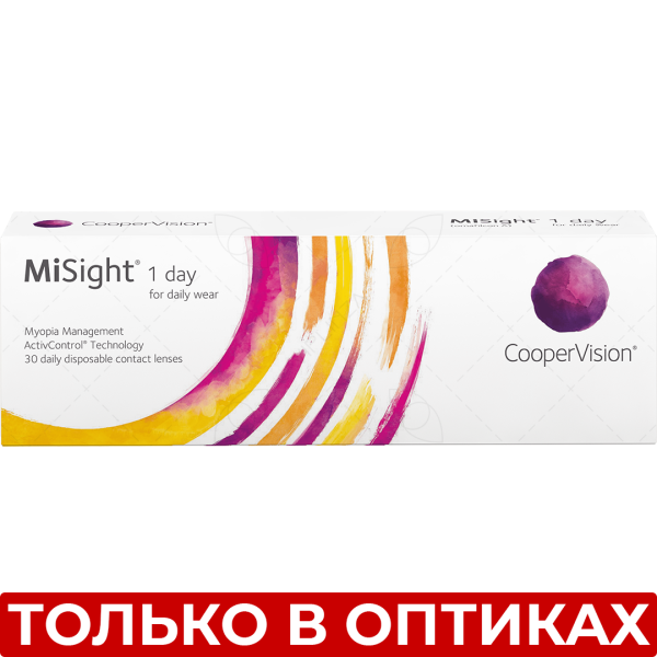MiSight 1 day, 30 линз