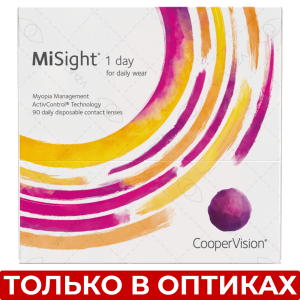 MiSight 1 day, 90 линз