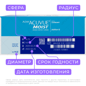 3 1-Day Acuvue Moist 180