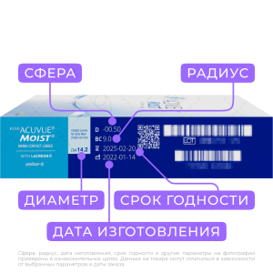 3 1-Day Acuvue Moist 90