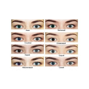 2 O2KSee 55 темные (1 линза)