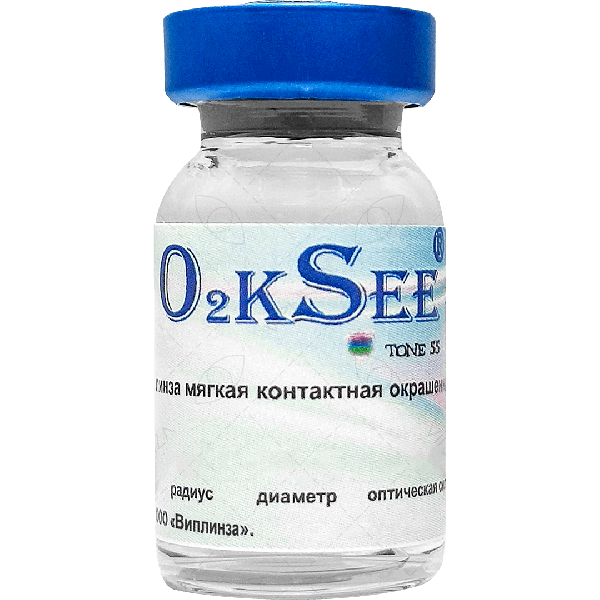O2KSee 55 с открытой зрачковой зоной (1 линза)