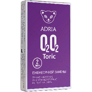 3 Adria О2О2 Toric 2 линзы