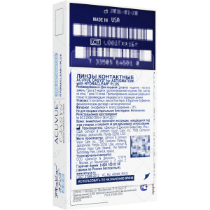 2 Acuvue Oasys for astigmatism