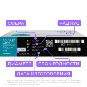 3 Acuvue Oasys 1-Day 90