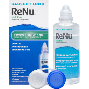 ReNu MultiPlus 120 мл