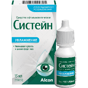 Систейн 15 мл