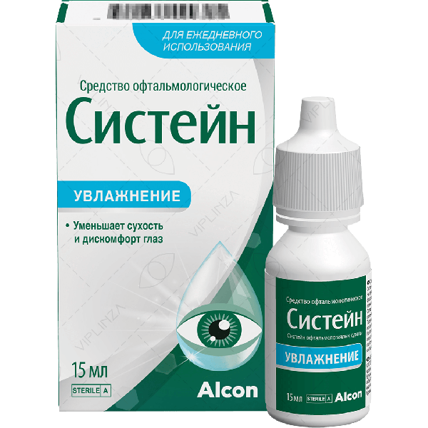 Систейн 15 мл