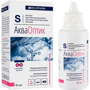 АкваОптик 60 мл