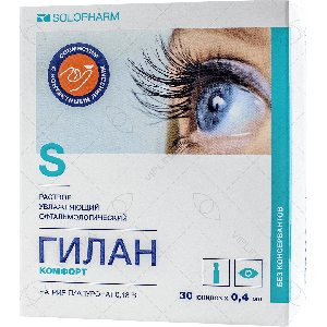Гилан Комфорт 30 юнидоз