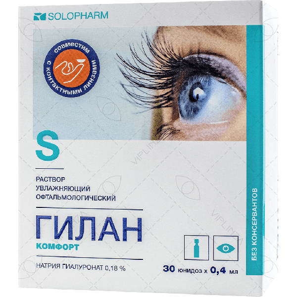Гилан Комфорт 30 юнидоз