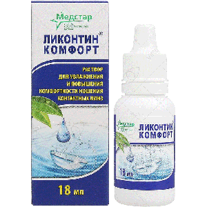 Ликонтин Комфорт 18 мл