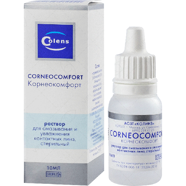 Корнеокомфорт 10 мл