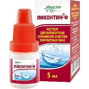 ЛИКОНТИН-Ф 5 мл