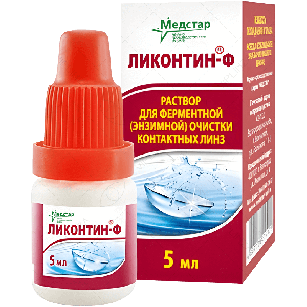 ЛИКОНТИН-Ф 5 мл