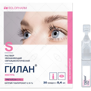 Гилан Экстра 30 юнидоз
