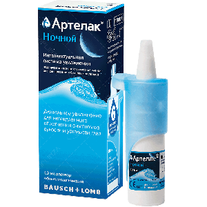 Артелак Ночной 10 мл