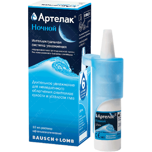 Артелак Ночной 10 мл