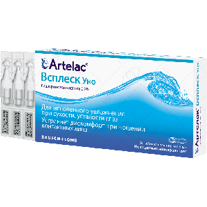 Артелак Всплеск Уно 30 шт