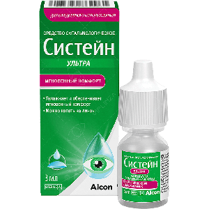 Систейн Ультра 3 мл