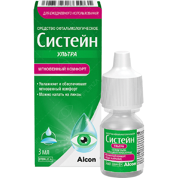 Систейн Ультра 3 мл