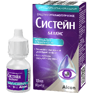 Систейн Баланс 10 мл
