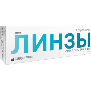 2 Вип Линзы 1 day, 30 линз